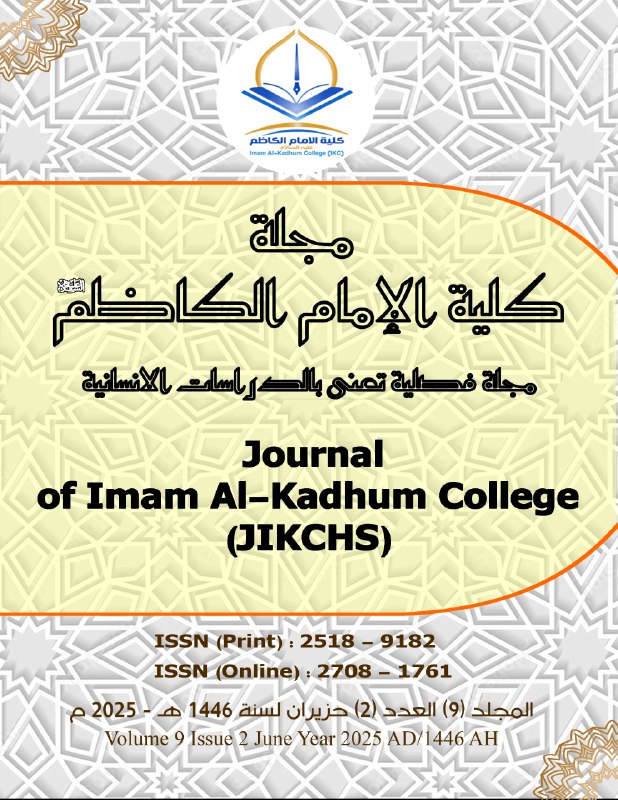 					View Vol. 9 No. 2 (2025): Volume9 Issue2 June Year2025
				