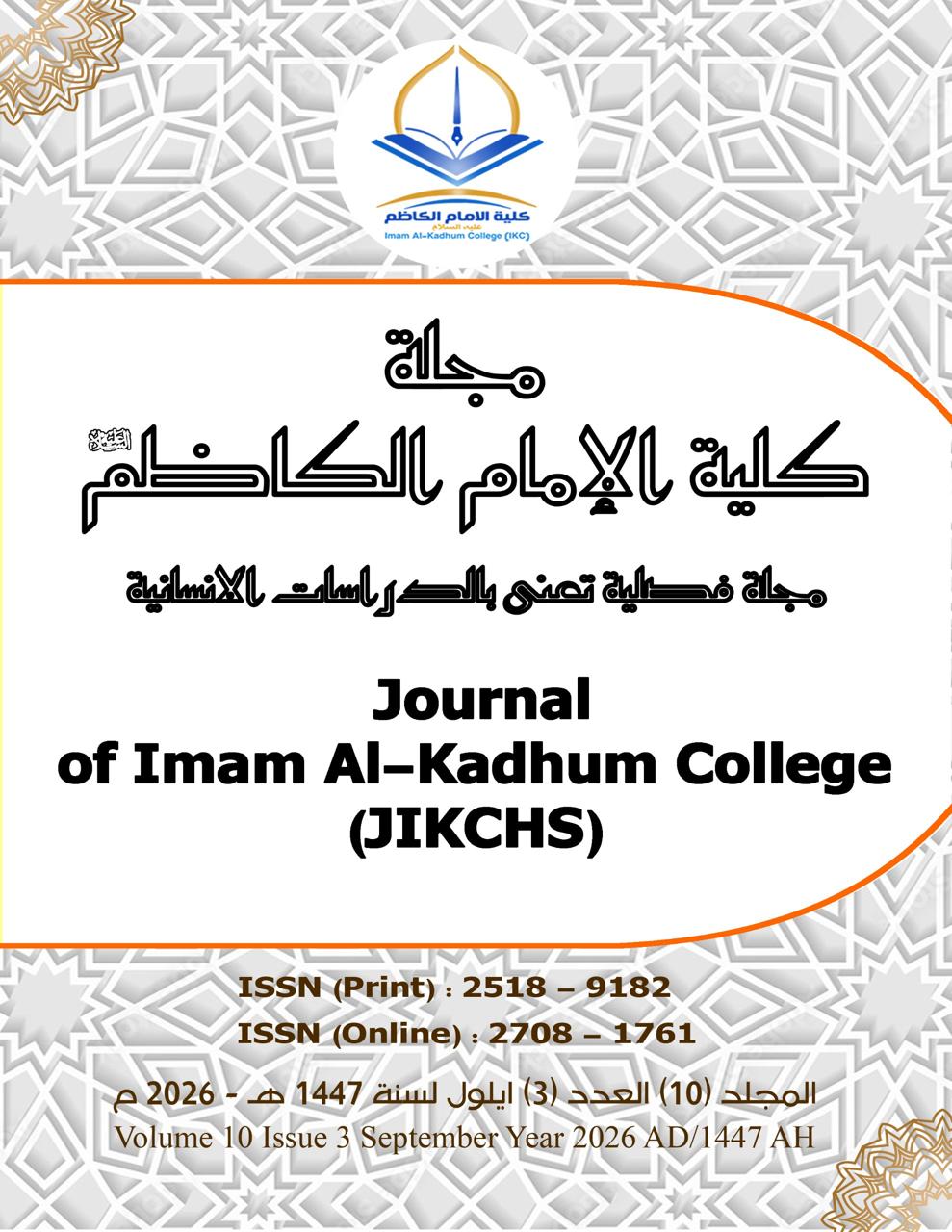 واجهة العدد